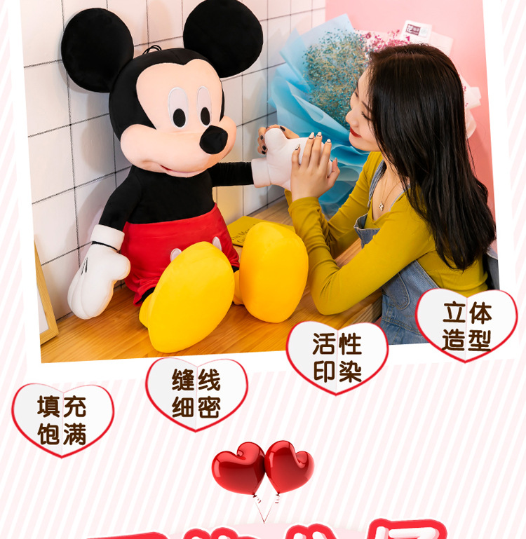 Wholesale Mickey Mouse plush toys, Minnie Mouse dolls, Mickey Mouse figurines, and cloth dolls. One-piece consignment pic 3