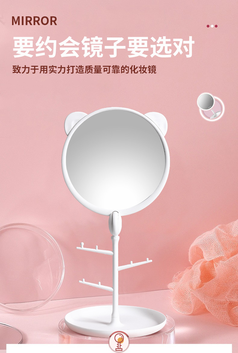 猫耳梳妆镜 高清台式旋转化妆镜子女生梳妆台创意简约美容公主镜详情66