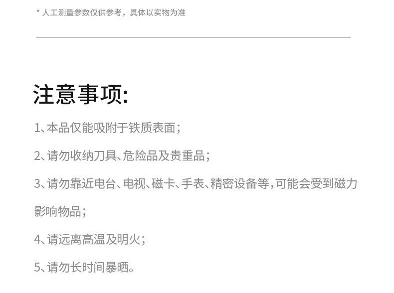 FaSoLa household transparent magnetic refrigerator storage bag, refrigerator stickers, magnetic stickers, accessories and sundries classification pvc storage bag pic 17