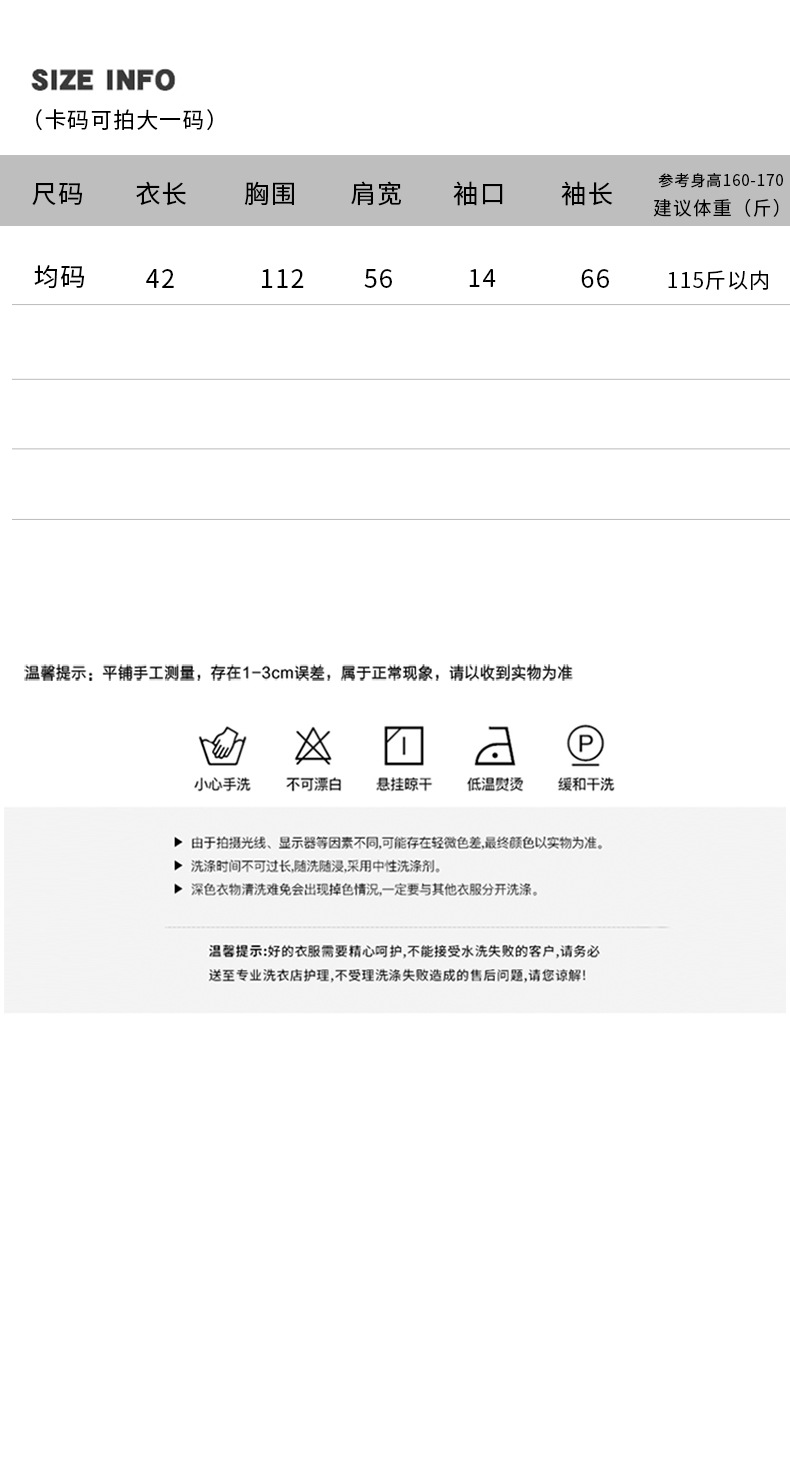 ZY projective technologies, осенняя и зимняя дебютантка, модная и стильная вязаная кофточка H962 pic 6