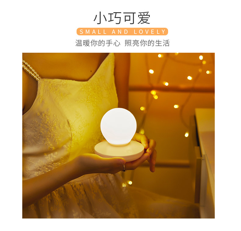 New heart-shaped night light led Cross-border usb creative new and unique silicone ambient light bedside touch light Amazon pic 2