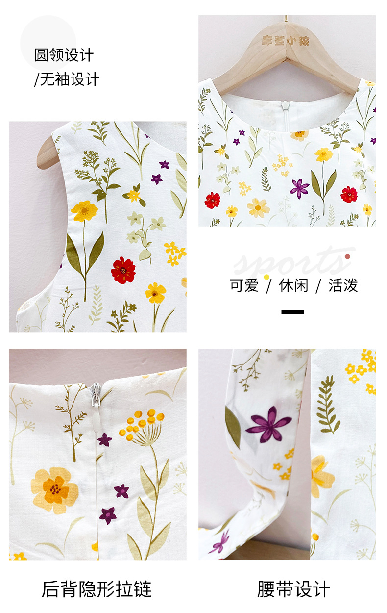 女童夏季全棉连衣裙碎花纯棉公主长裙腰带收腰田园风暑假旅游度假详情7