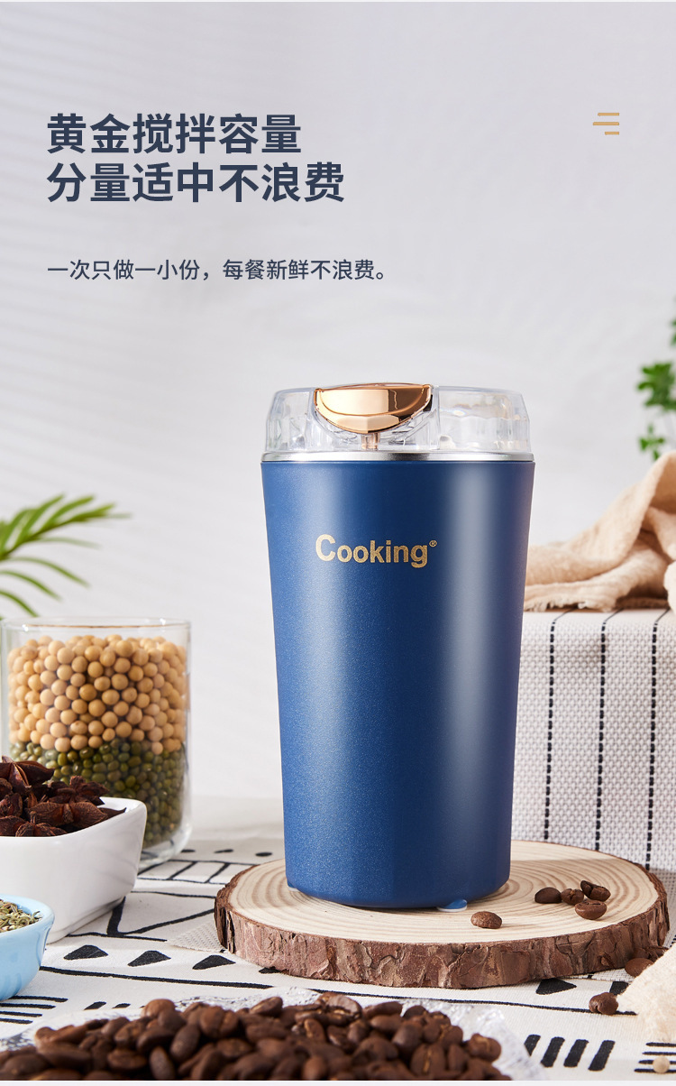 Household small portable multi-functional grinding cup, five-grain crushing electric grinding machine, electric mini flour milling machine pic 6