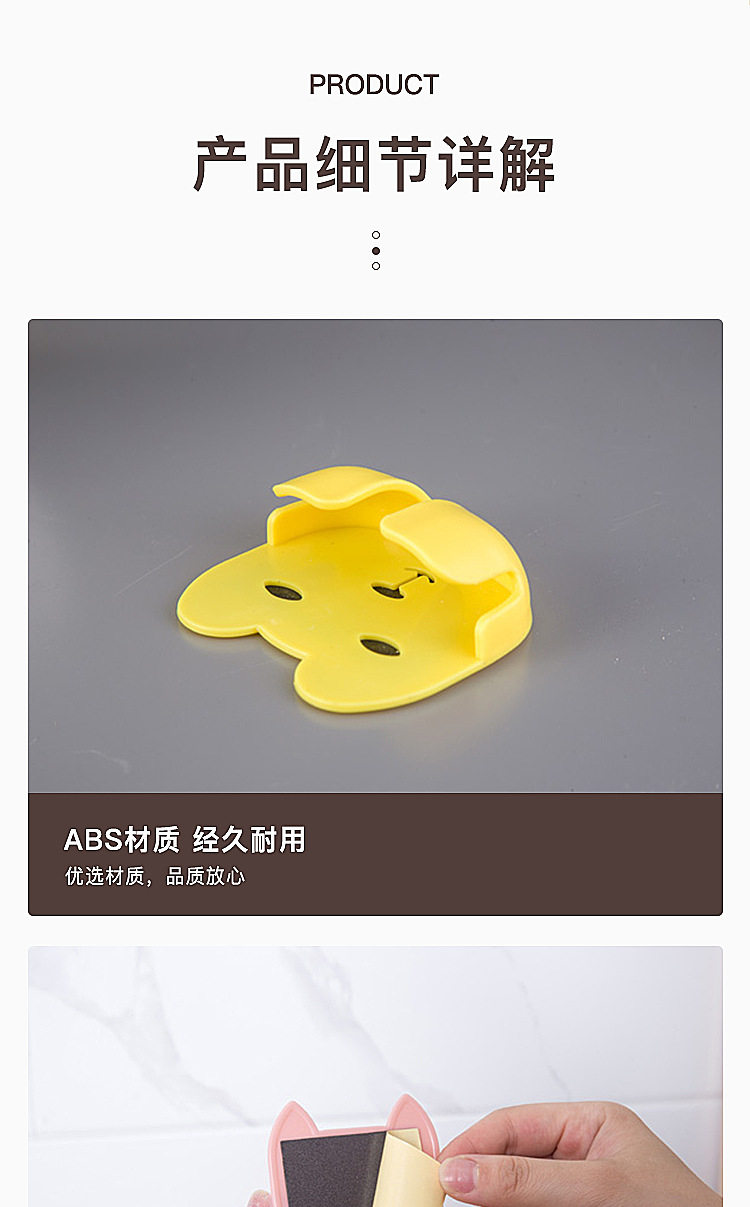 Two creative cartoon cartoon animal-sticking power socket hooks for household kitchen appliances and hanging wires pic 11