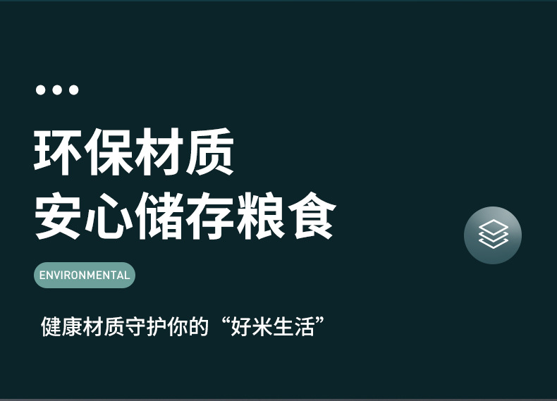 米桶 (13).jpg