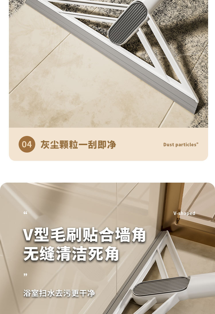 魔术扫把家用地刮水扫地神器笤帚扫帚刮地板厕所卫生间刮水器地板详情11
