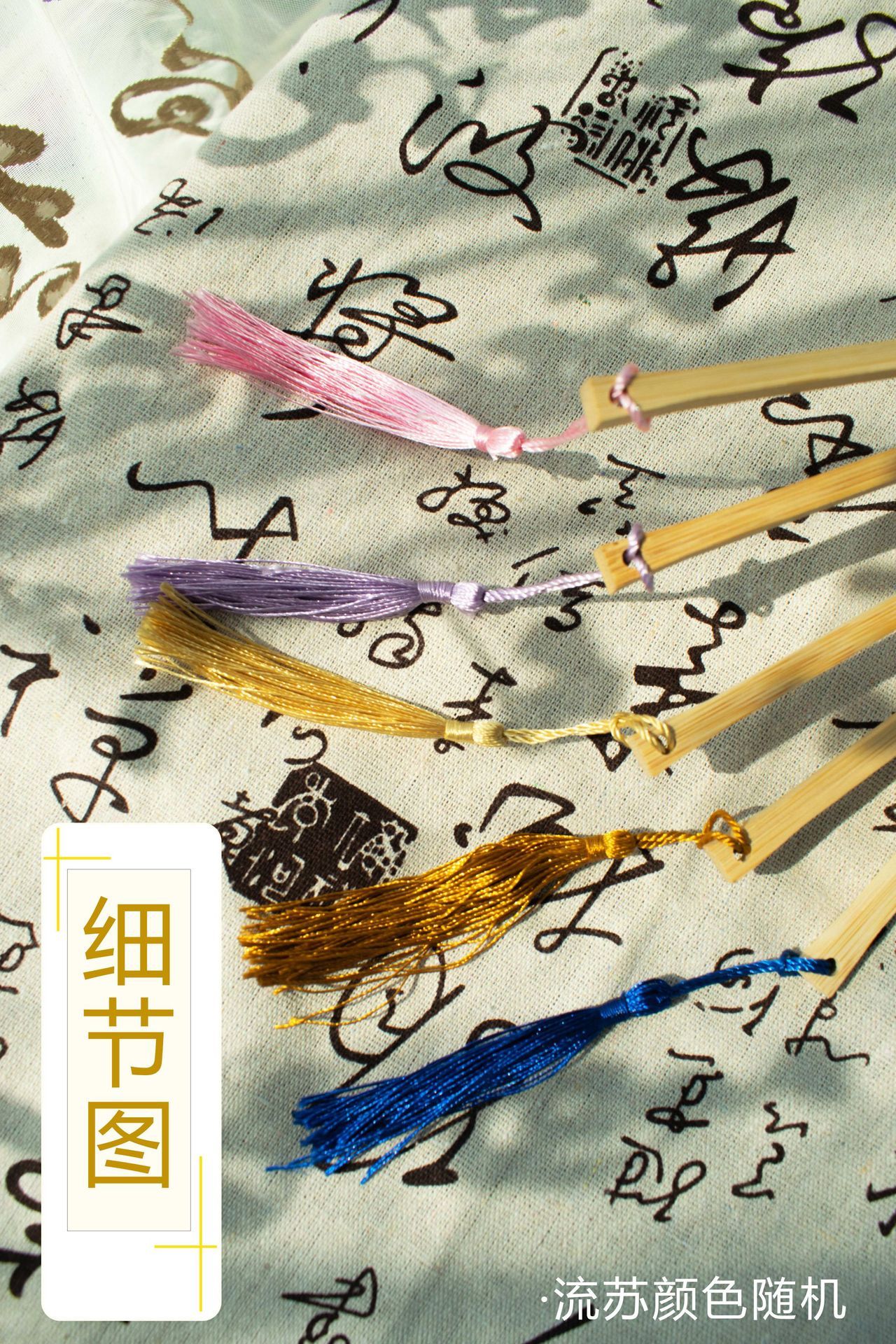 古风团扇中式书法扇子创意复古国风汉服夏季旅游扇子摆拍厂家批发详情9