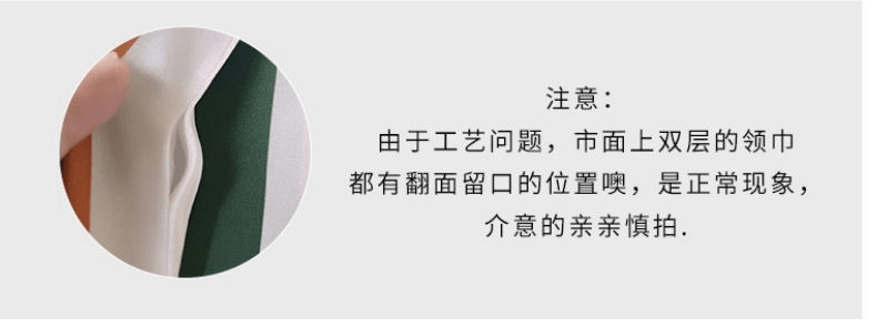 韩版璀璨流星真丝领巾磁扣小丝巾项链桑蚕丝百搭锁骨丝巾围脖女详情12