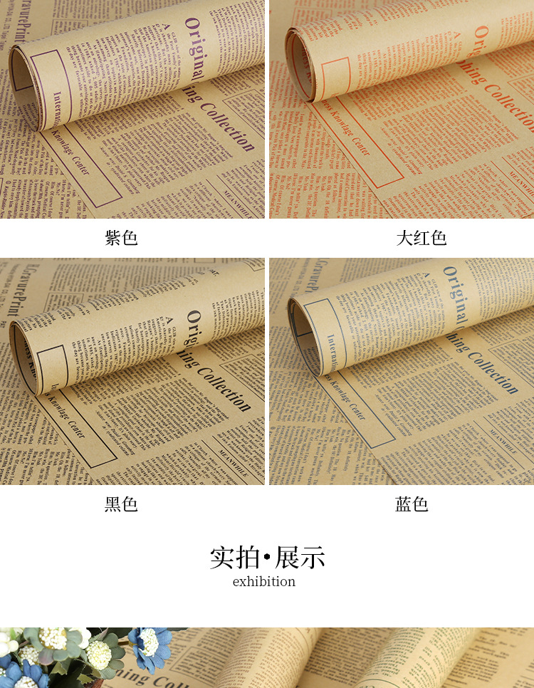 开学新款复古怀旧英文报纸牛皮纸英文报礼品鲜花束包装纸干花批发详情3