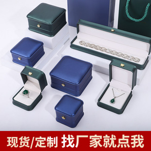 Wholesale of rounded corner jewelry boxes, velvet necklace boxes, jewelry ring boxes, stud boxes, bracelet and bangle boxes, and jewelry packaging boxes pic 1