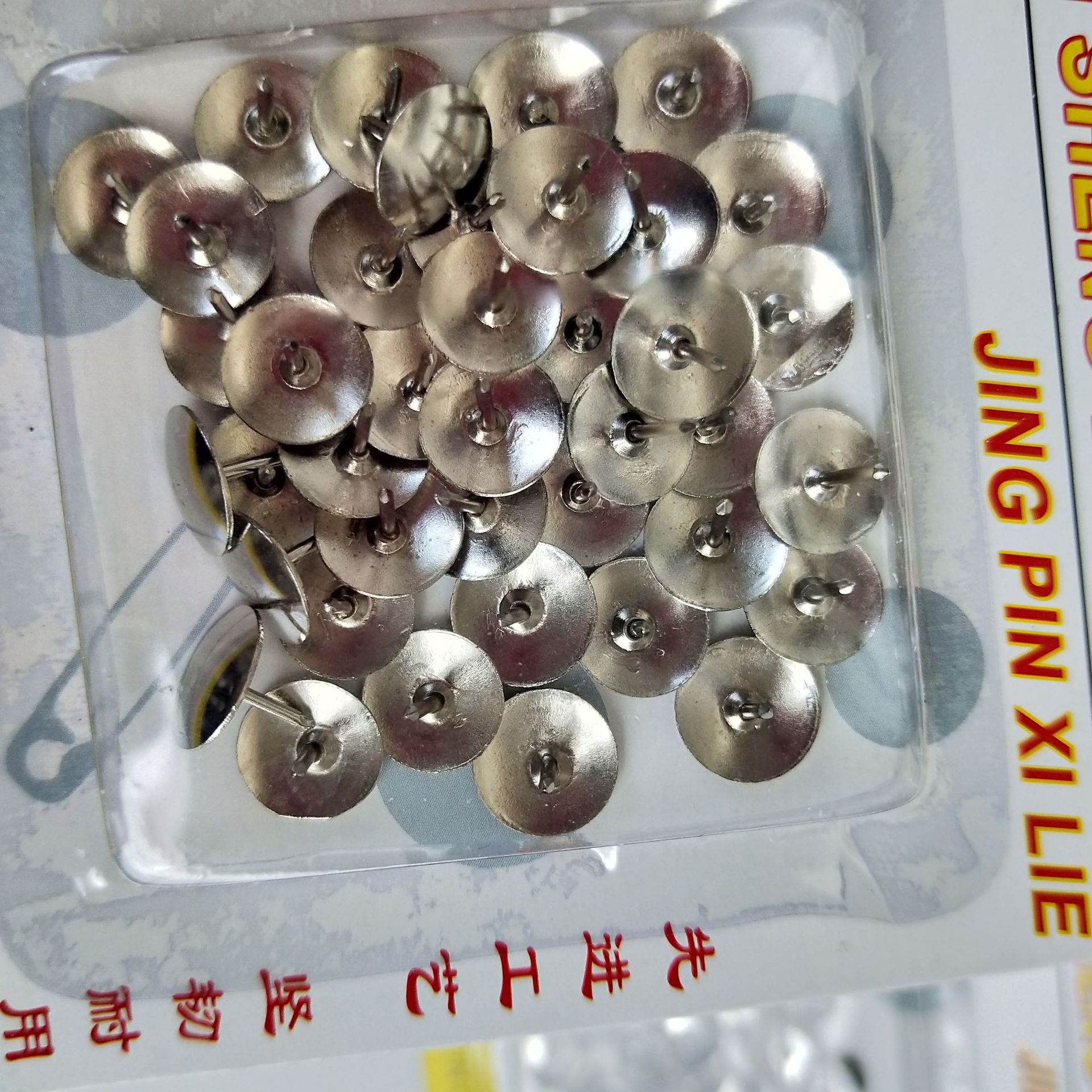 Card-mounted silver thumbtacks, silver thumbtacks at 1 yuan, store bubble thumbtacks, office supplies wholesale at 1 yuan pic 4