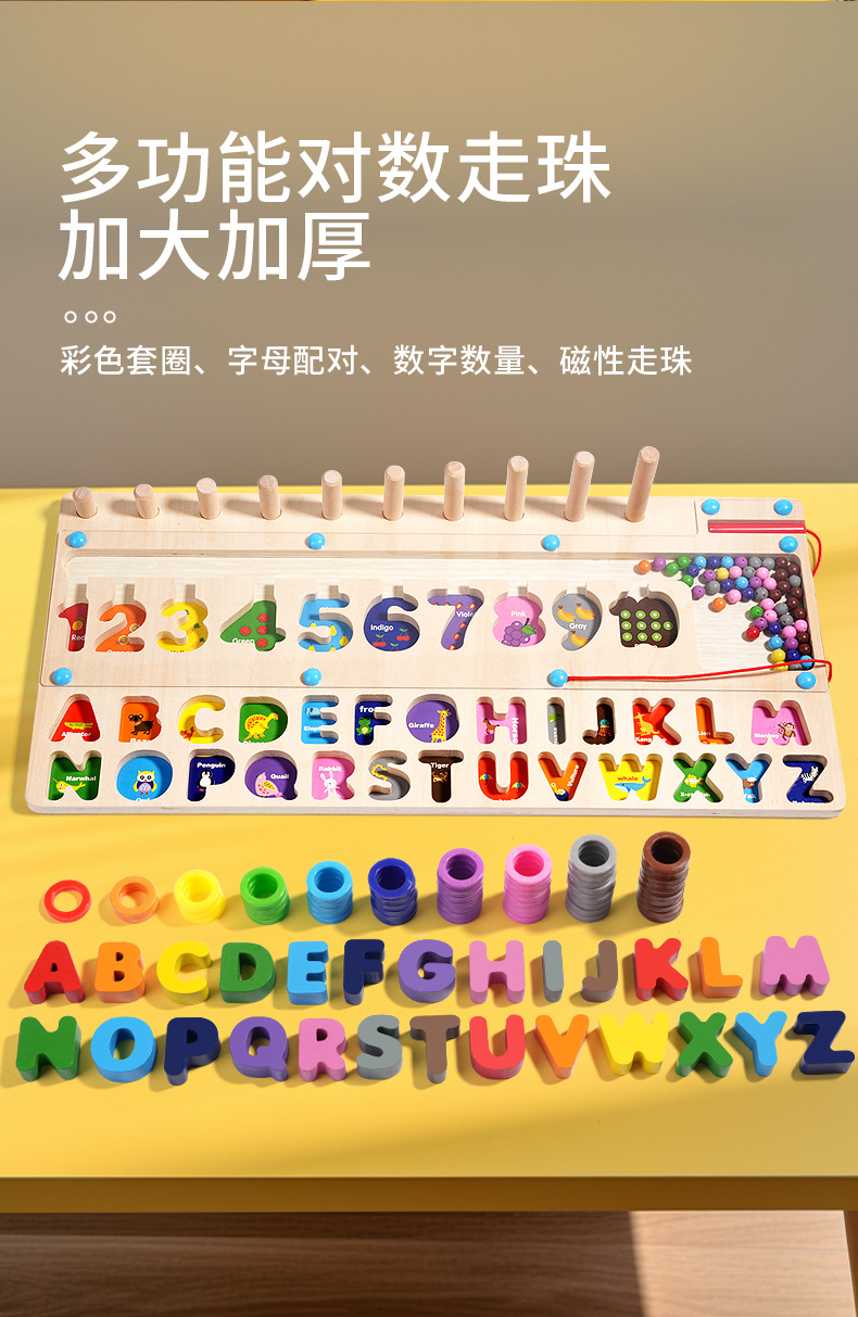 Magnetic number, letter, logarithm, ball movement, pen holding training, recognizing quantity, color exercise, fine motor skills, educational toy pic 3