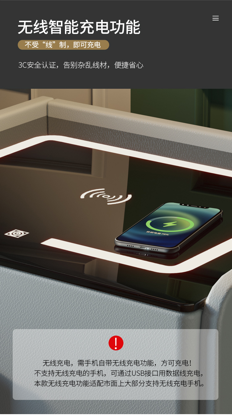 20362  智能床头柜简约现代多功能无线充电床边柜卧室轻奢意式网红储物柜详情3