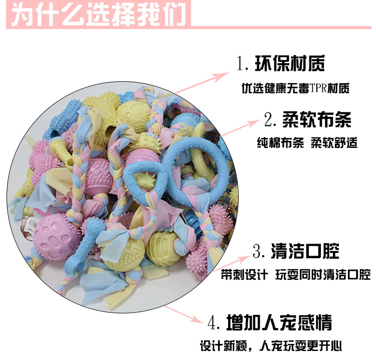 Cross-border best-selling dog puppy toys, durable teething sticks, cotton knots, pet supplies wholesale, Amazon bestsellers pic 11