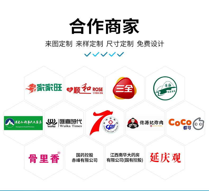 Biodegradable plastic bags, supermarket fruit breakfast food bags, takeout packing bags, vest bags, thickened printed LOGO pic 11