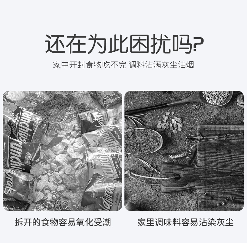 Household kitchen plastic sealing clip, food and snack sealing, discharge nozzle, food bag sealing wonder pic 2