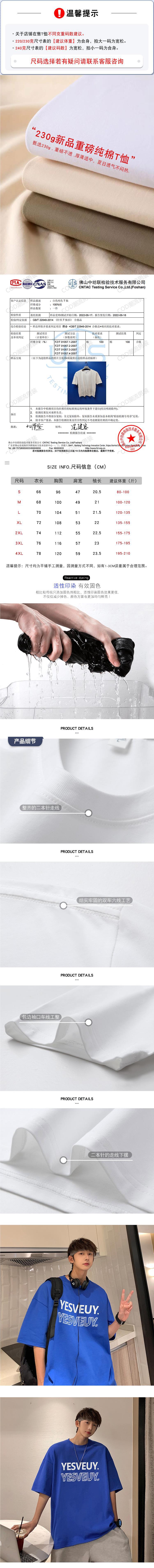 同款重磅纯棉短袖t恤美式复古男酒红色潮牌ins港风休闲宽松半袖上详情1