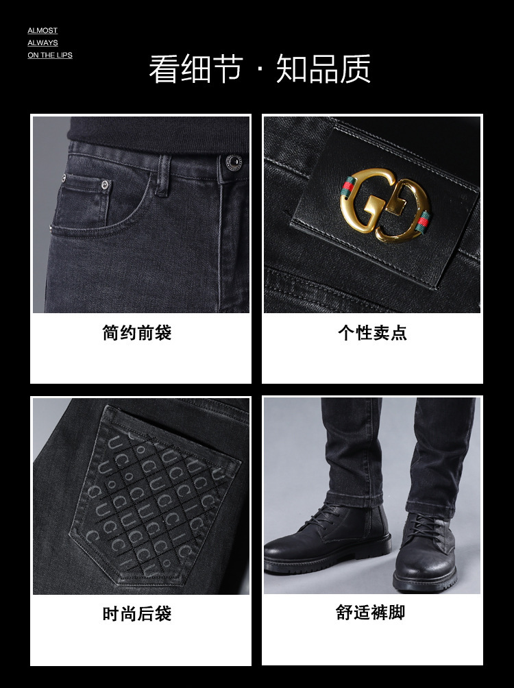 潮牌商务休闲直筒牛仔裤男2022秋冬新款青年印花烫钻修身小脚长裤详情4