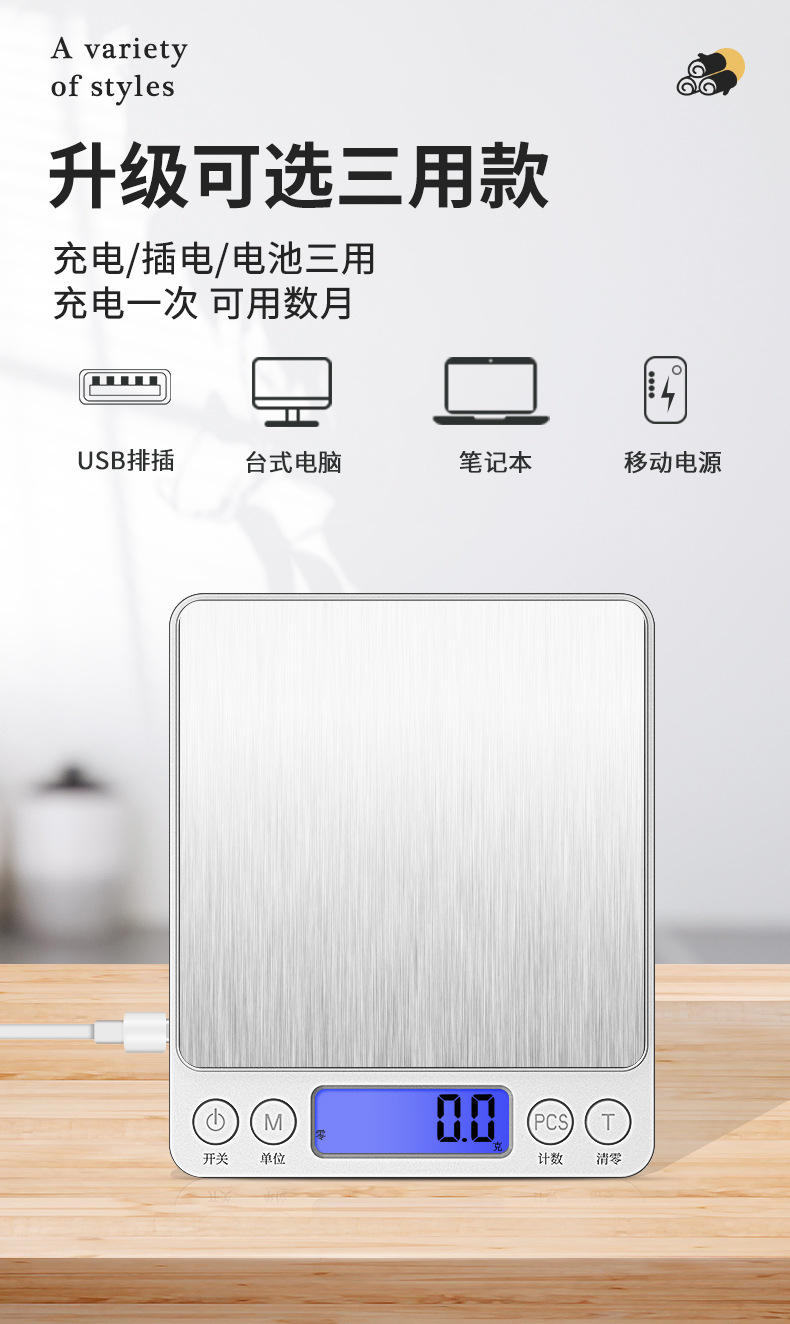 Wholesale of electronic scales, household baking and kitchen scales, small electronic scales, mini jewelry scales, food weighing, gram scales pic 3