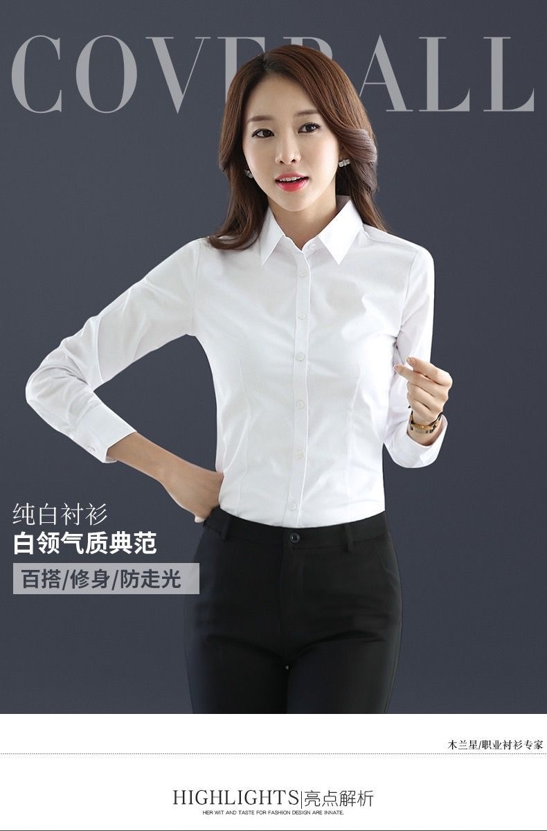 白衬衫女长袖新款职业正装纯棉白色衬衣OL气质女士工作服上衣详情1