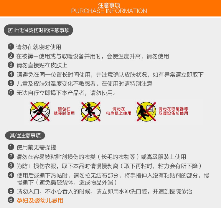 暖宝宝袋鼠暖贴防寒保暖贴自发热膝盖热敷暖宝宝贴暖贴发热垫批发详情9