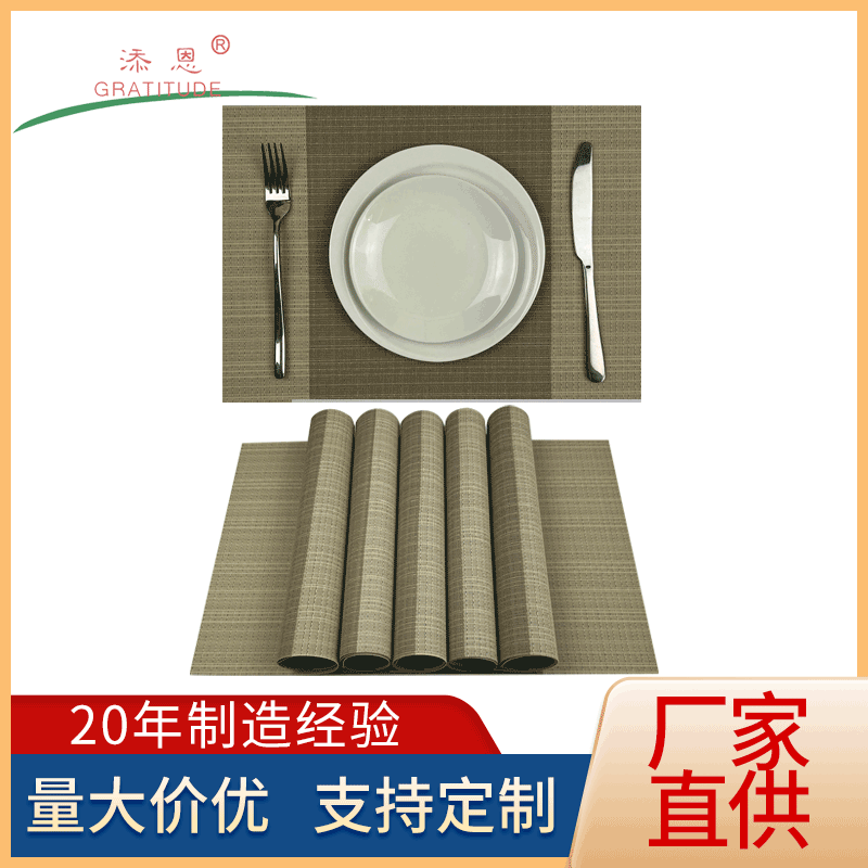 Tianen PVC Teslin Western-style placemats, large square placemats, PVC Japanese-style waterproof, anti-slip, heat-resistant, oil-resistant and wear-resistant table MATS, heat-insulating, hotel, restaurant and coffee shop pic 7