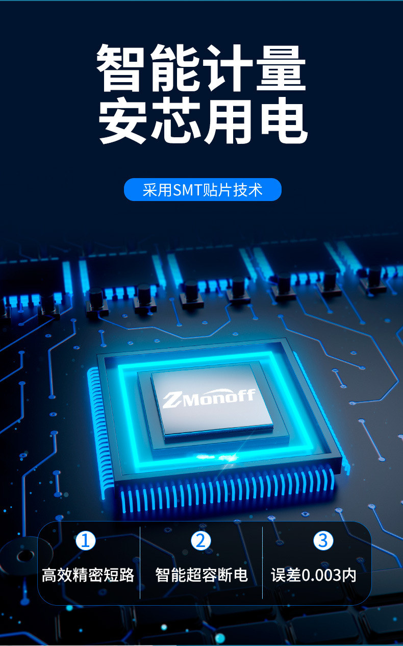 Tuya smart electricity meter, WIFI remote prepaid electricity meter, single-phase rail-mounted rental housing electricity meter, LCD screen pic 4