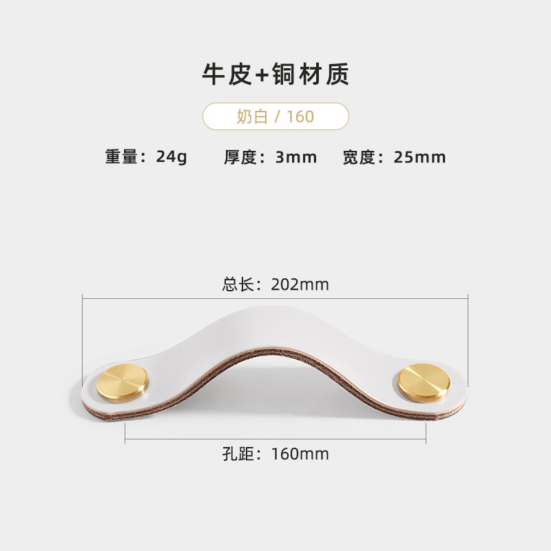 Direct sales from the manufacturer of cross-border colored brass leather handles for kitchen and wardrobe door leather handles, buttons, and leather material storage box handles pic 60