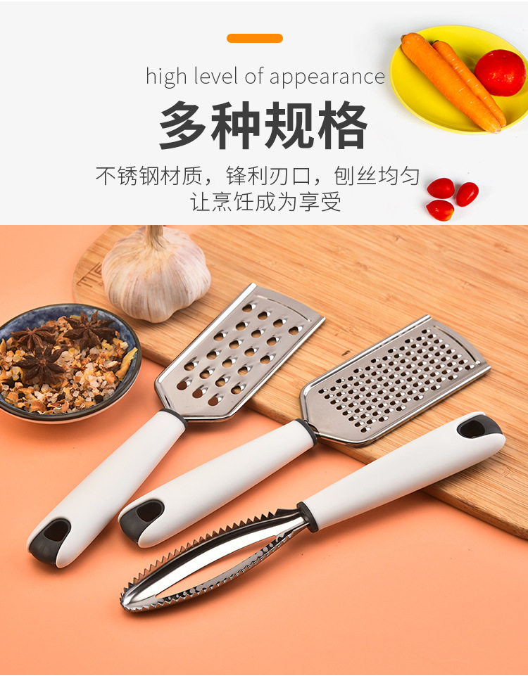 厨房小工具多用途刨丝器家用不锈钢芝士刨奶酪刨擦丝器鱼鳞刨批发详情5