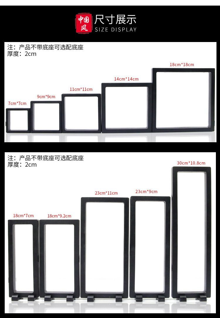 Jewelry storage PE floating box, ring wearing armor, transparent film display box, bracelet packaging, accessory box wholesale pic 19