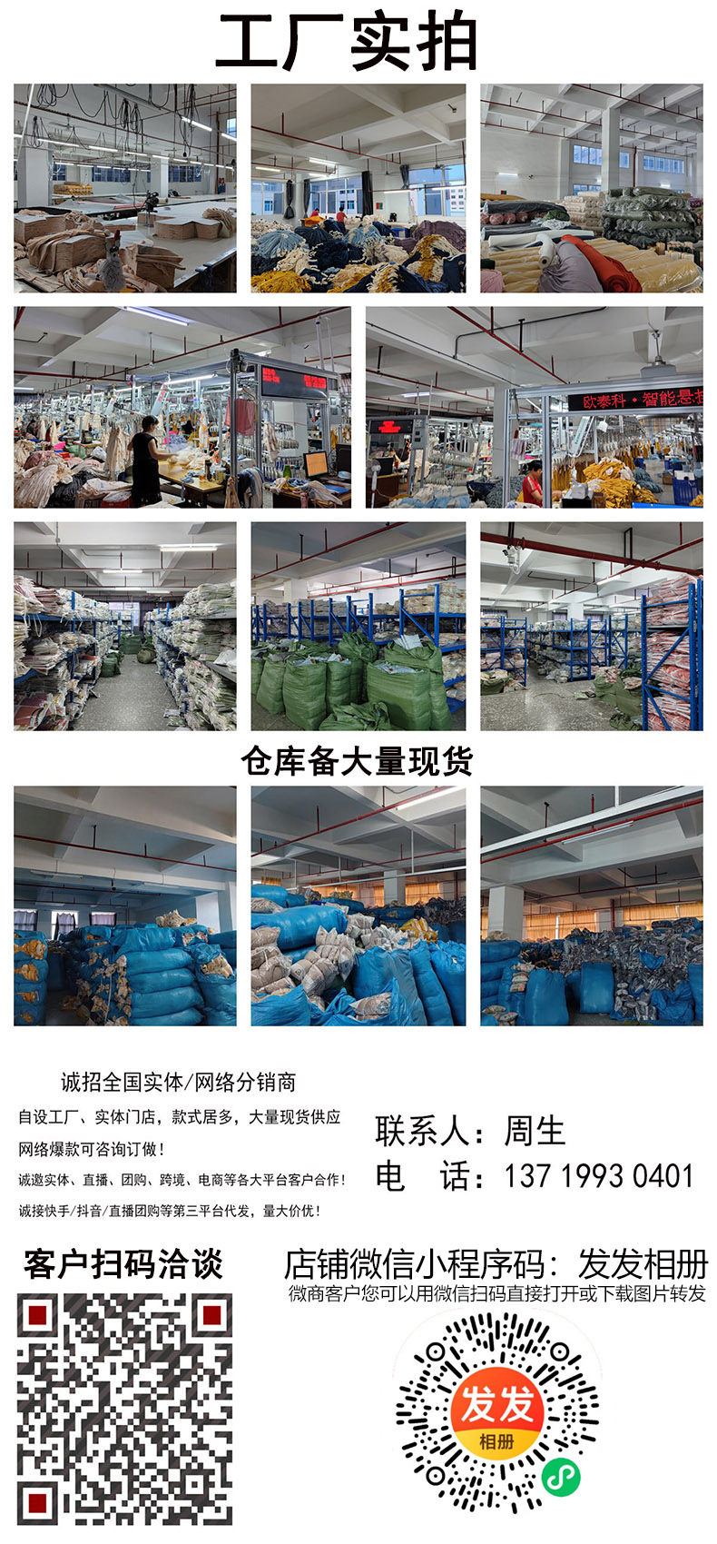新详情图+发发相册.jpg