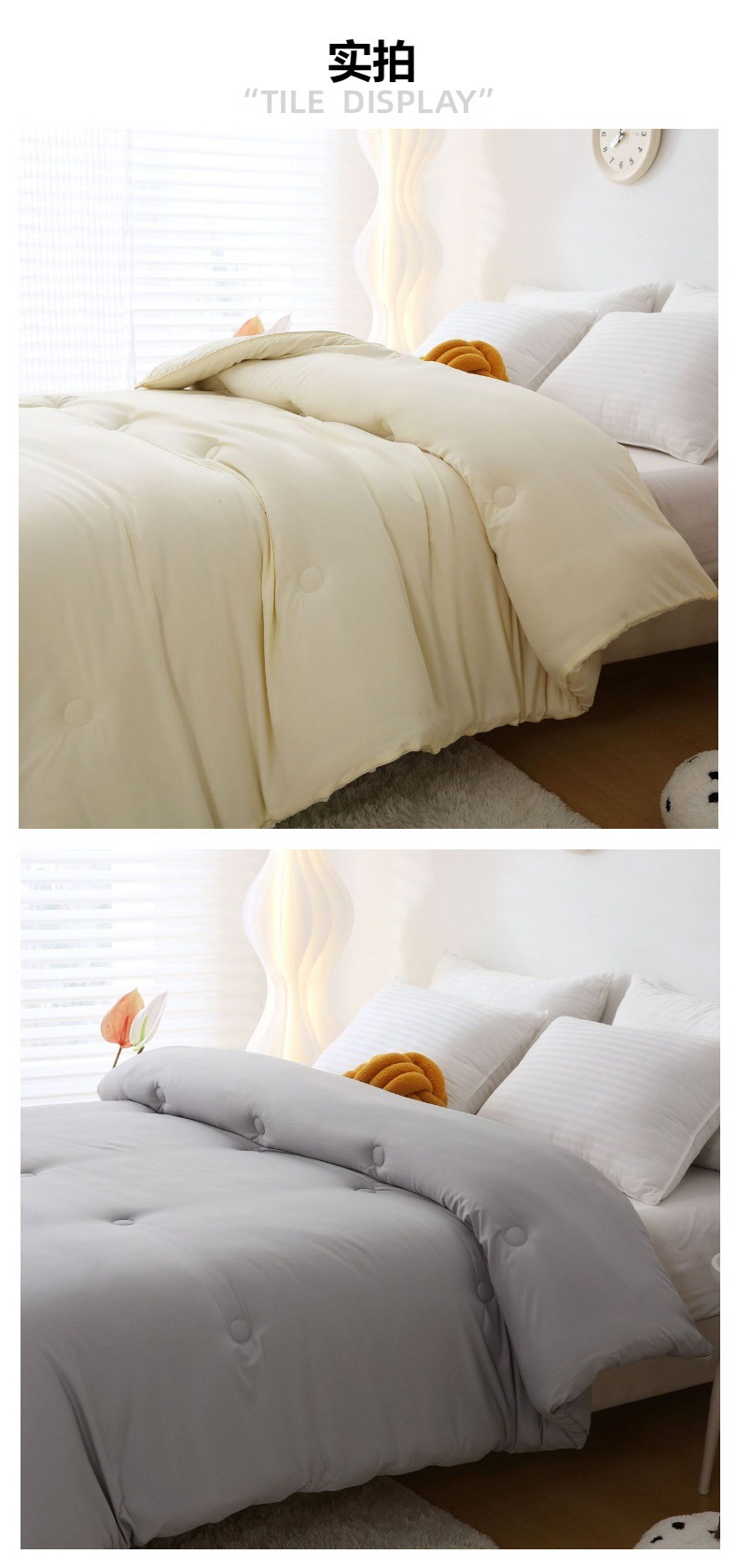 A类原棉大豆纤维被春秋被加厚冬被学生被芯四季棉被空调礼品被子详情15