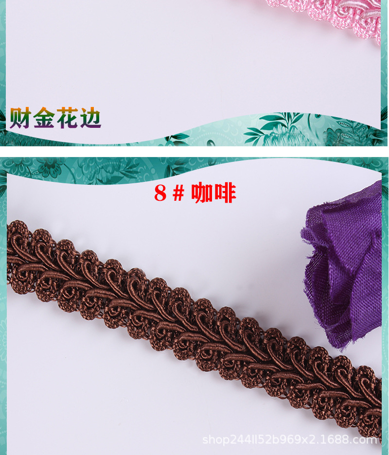 Yiwu manufacturer wholesale of clothing accessories, herringbone lace, centipede lace in stock supply, wavy colored lace pic 27