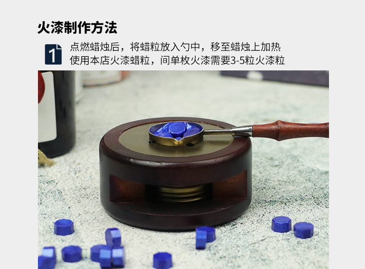火漆勺 火漆蜡粒蜡条使用勺子火漆熔蜡用勺 火漆蜡印制作使用配件详情12