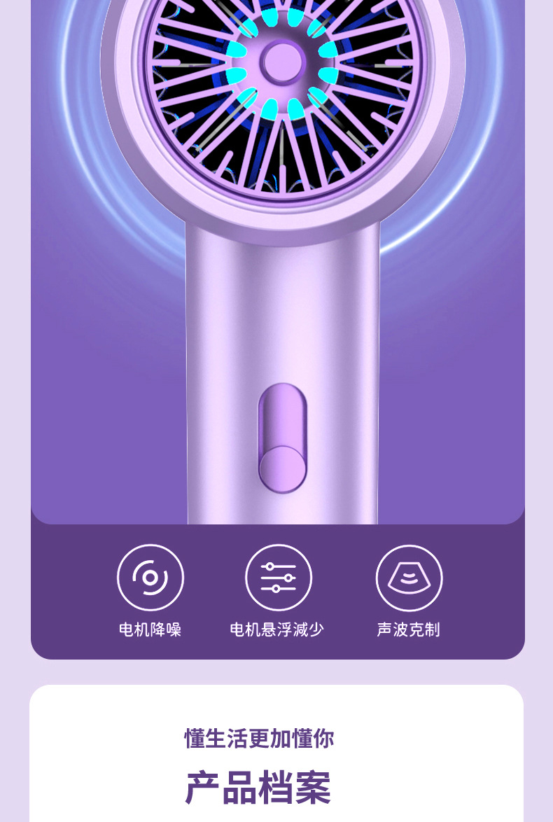 2024新款学生宿舍恒温小功率吹风机300W500W不伤发吹风筒批发跨境详情24
