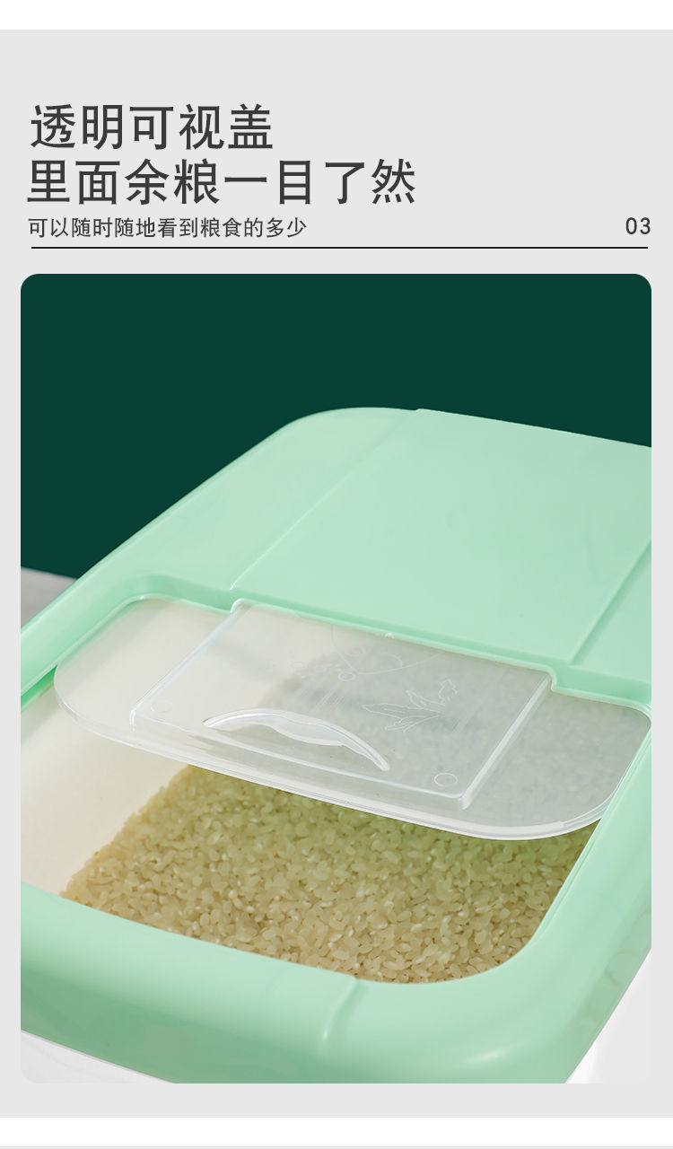 米桶20斤15斤家用加厚防虫防潮密封食品级五谷杂粮收纳米缸面粉馥详情14