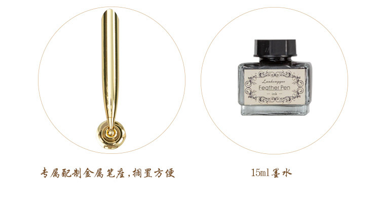 纯色鹅毛欧式复古羽毛笔套装哈利波特蘸水广告礼品笔羽毛笔定 制详情11