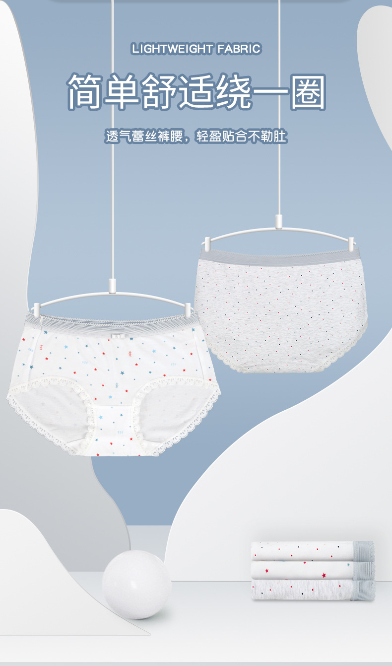 高弹中腰碎花内裤纯棉女抗菌印花日系少女甜美蕾丝薄款舒适三角裤详情10