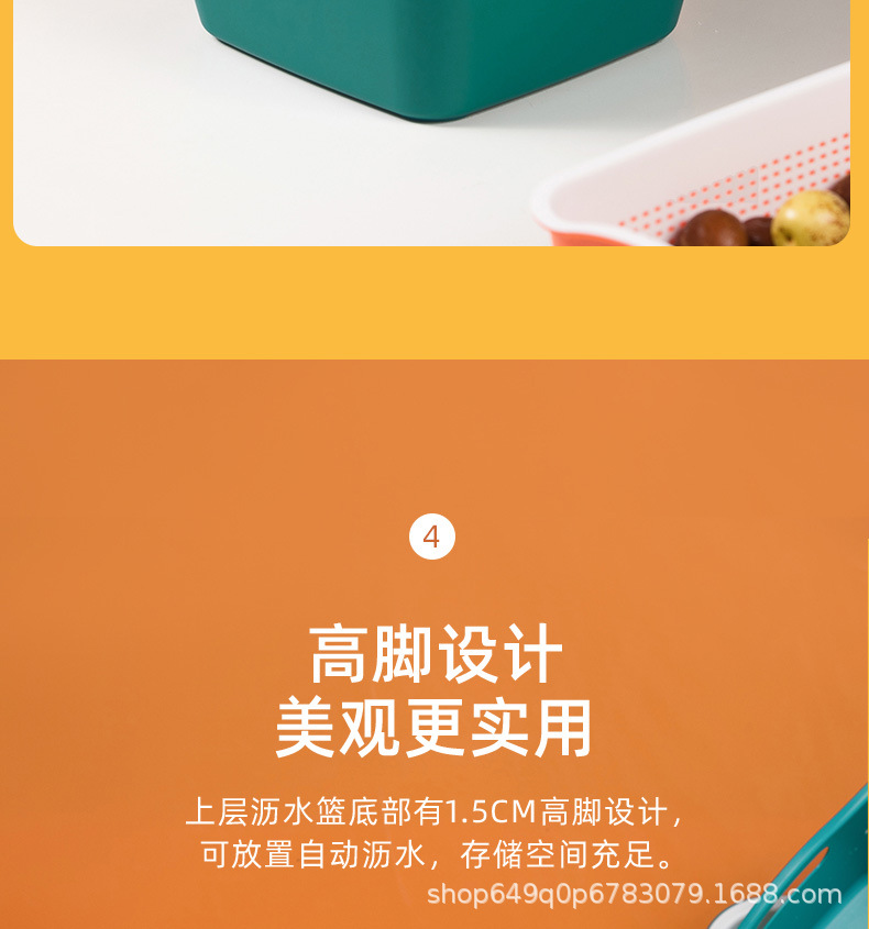 茶花沥水篮厨房家用塑料双层水果盆洗菜篮子滤水筛淘菜筐漏盆大号详情10