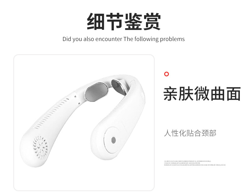 便携电风扇懒人无叶挂脖风扇制冷挂脖风扇usb迷你小风扇静音小型充电式电风扇多功能户外电风扇详情8