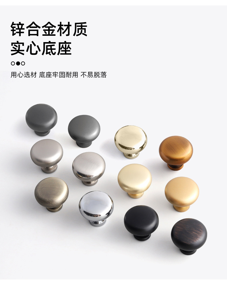 Single-hole round twisted zinc alloy solid thickened light luxury single-grain handle, cabinet, wardrobe drawer, cabinet door, cabinet small handle pic 17