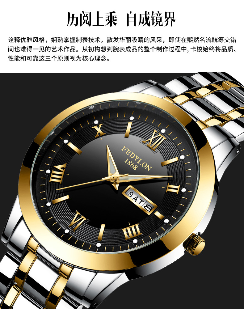 佛蒂仑新款手表男全自动机械表男士手表防水夜光商务轻奢手表男款详情13
