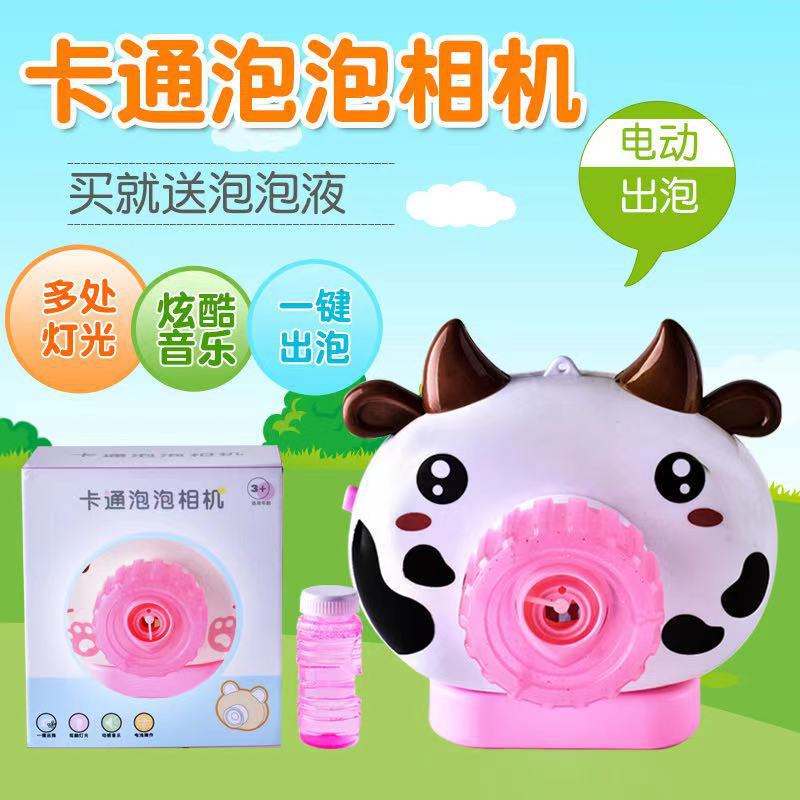 Factory direct sales of new cartoon and cute designs, bubble-shaped, motorized music, and various styles. Hot sales at the square night market pic 10