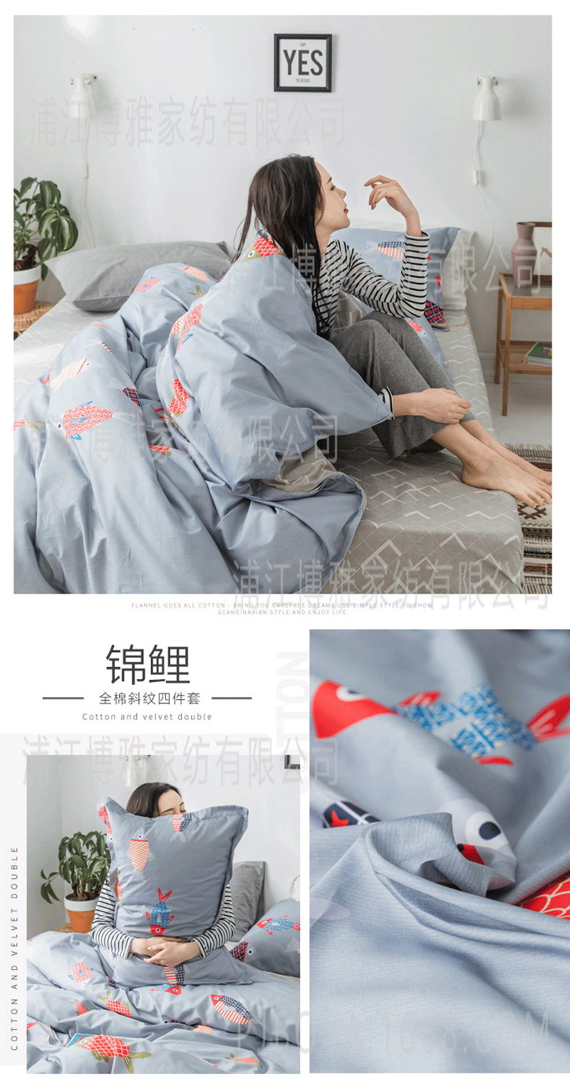 BY Home Textiles ins Style Four-piece Set, All-cotton twill Quilt cover, Student dormitory bedding, Bed hat Four-piece Set wholesale pic 21
