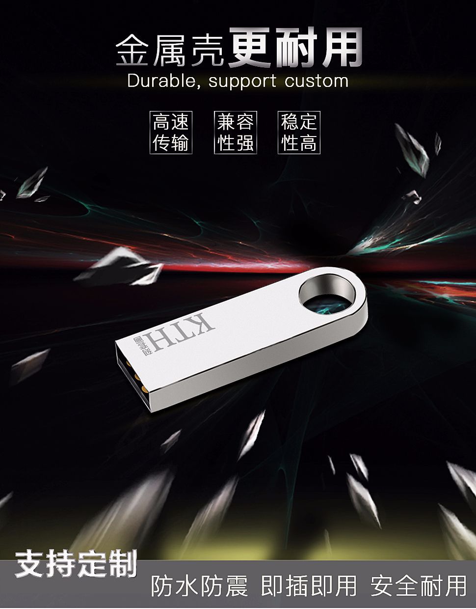 Customized wholesale of 16g metal 32g creative USB flash drives, USB 2.0 bidding for high-speed 3.0, 64G mobile phone and car USB flash drives pic 35