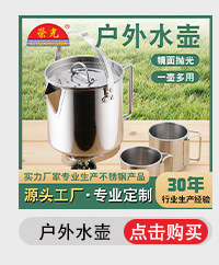 Stainless steel outdoor cookware sets, camping POTS, 6-piece sets, portable POTS for mountain climbing and camping, 2-3 person sets pic 9