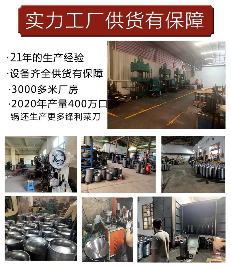 Wholesale Zhangqiu iron woks, household non-stick woks, uncoated woks, old-fashioned round-bottom cooking woks, traditional cooked iron woks manufacturers pic 1