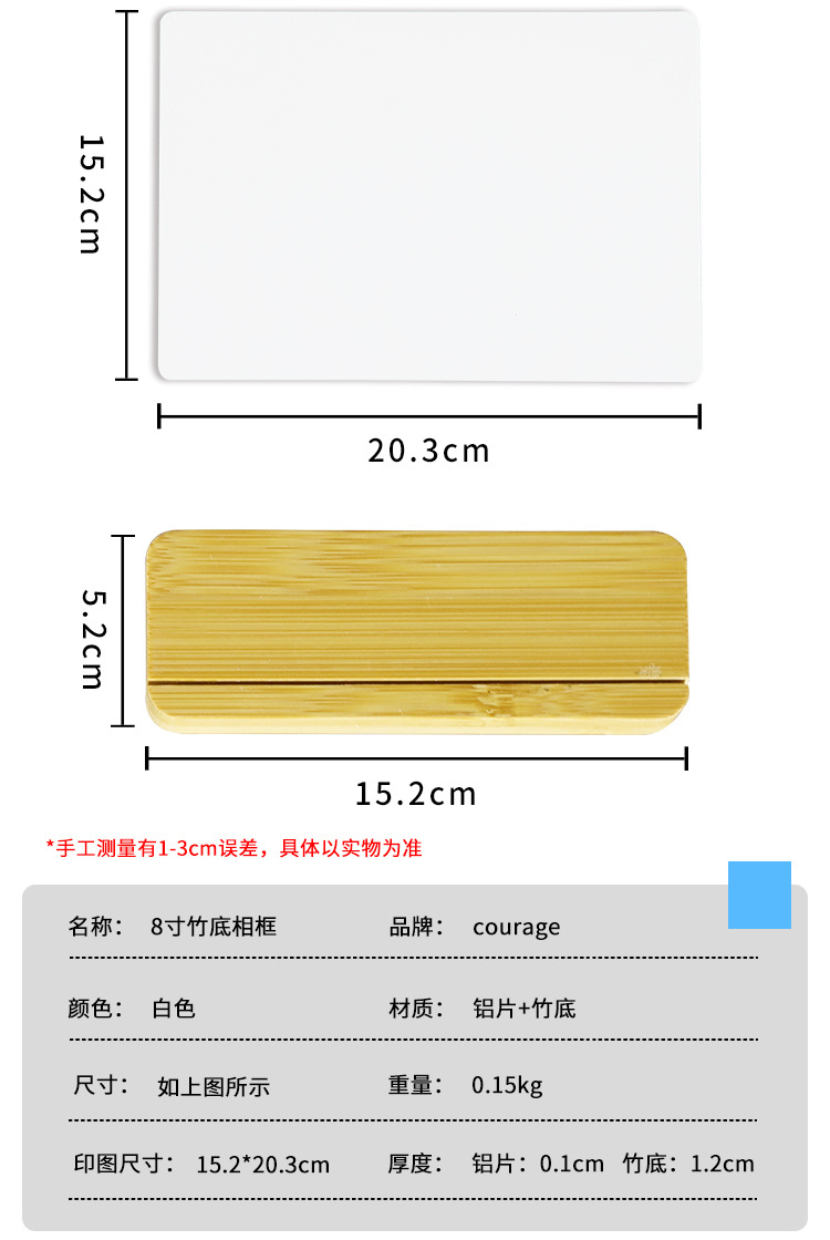 Modern and simple horizontal and vertical photo frame ornaments with bamboo and wood bases and blank display stands. The heat-sublimated aluminum photo frame can be placed horizontally or vertically pic 4