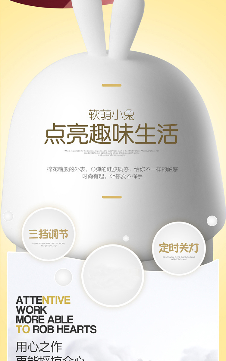 led小夜灯充电硅胶拍拍灯宝宝睡眠母婴灯创意兔子礼