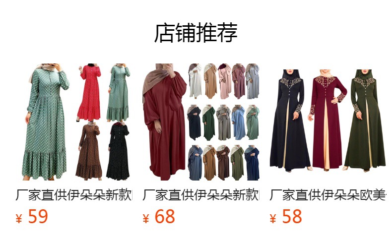 厂家直供伊朵朵新款大码女装长裙　时尚圆领　纯色连衣裙23591#详情3